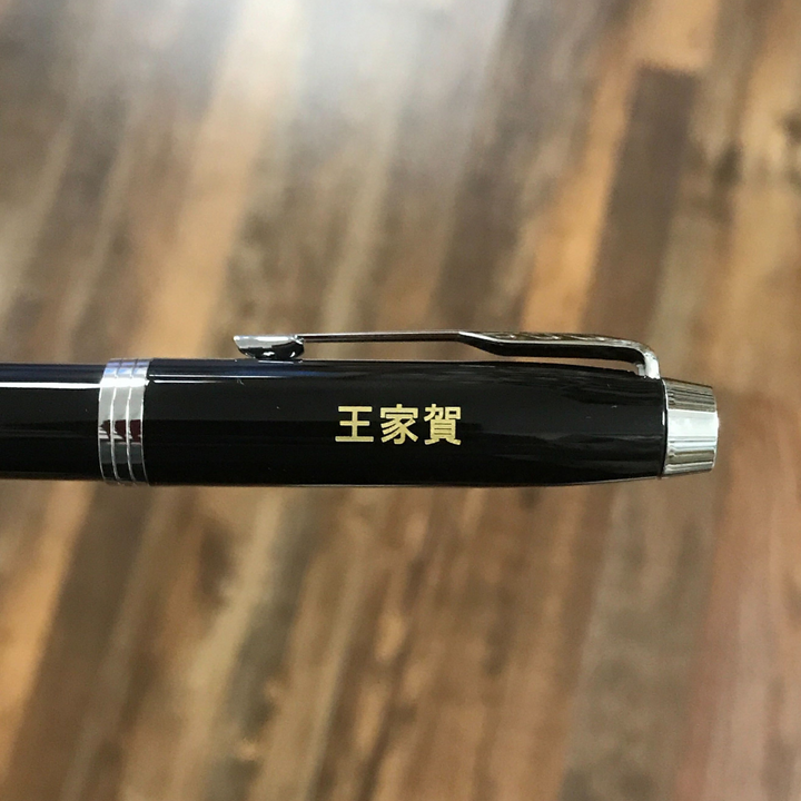 Parker IM Black CT Rollerball Pen — Parker rollerball pen — fluid gel ink writing instrument, at Cityluxe Singapore