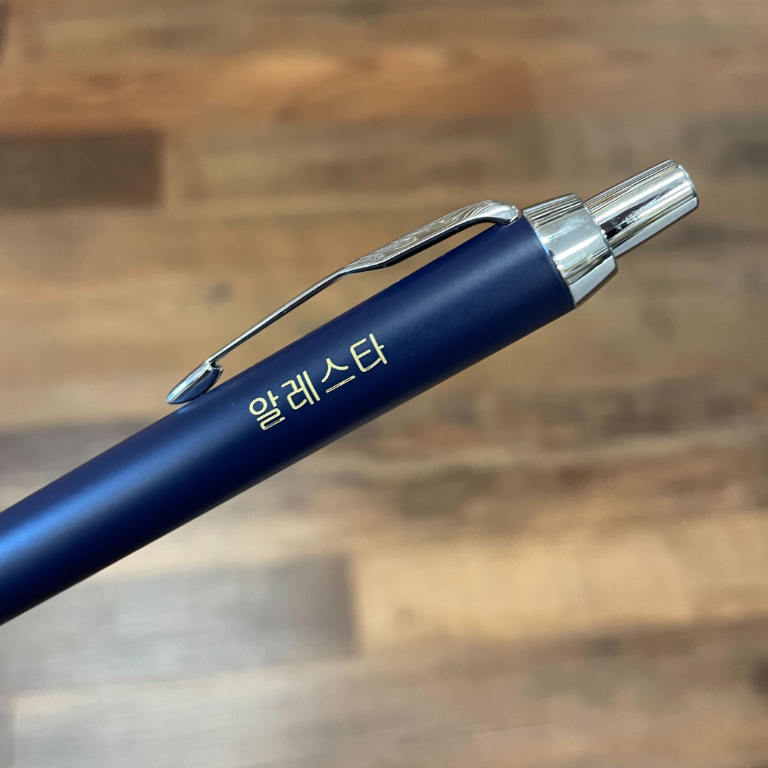 Parker IM Blue CT Ballpoint Pen — Parker ballpoint pen — reliable smooth-writing everyday pen, at Cityluxe Singapore