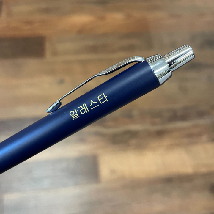 Parker IM Blue CT Ballpoint Pen — Parker ballpoint pen — reliable smooth-writing everyday pen, at Cityluxe Singapore