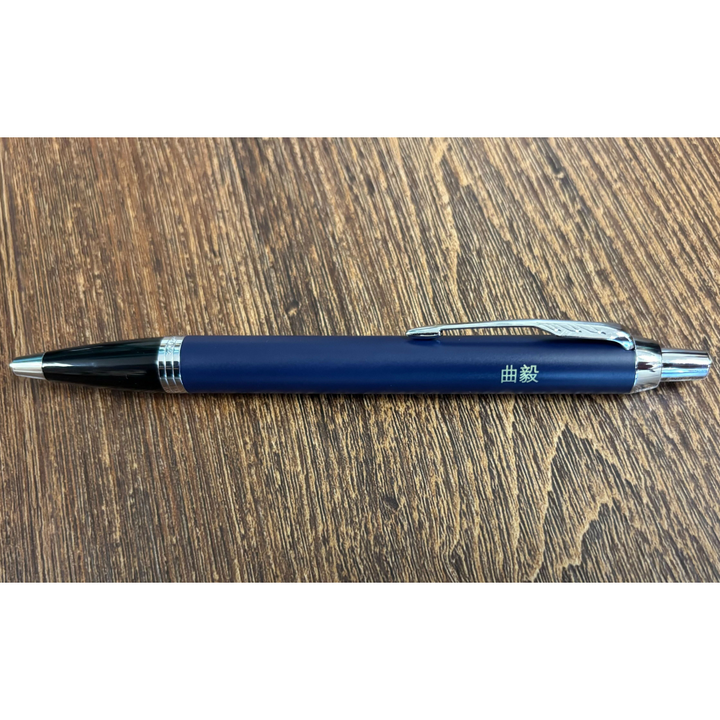 Parker IM Blue CT Ballpoint Pen — Parker ballpoint pen — reliable smooth-writing everyday pen, at Cityluxe Singapore