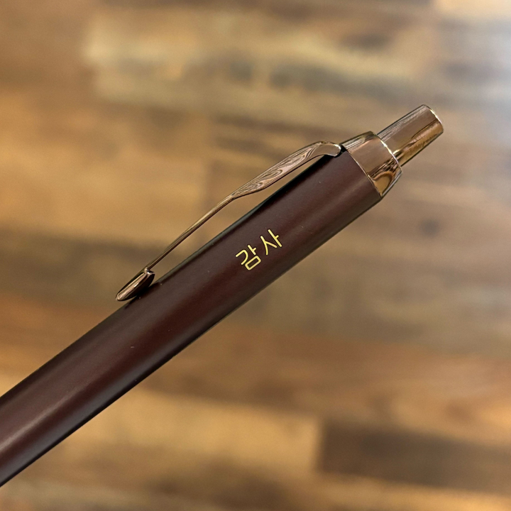 Parker IM PROFESSIONAL Ballpoint Pen in Monochrome Burgundy — Parker ballpoint pen — reliable smooth-writing everyday pen, at Cityluxe Singapore