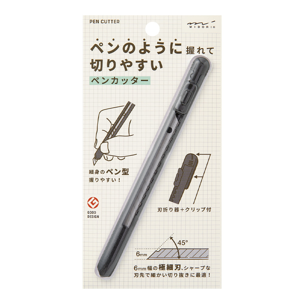 Midori Pen Cutter — front view