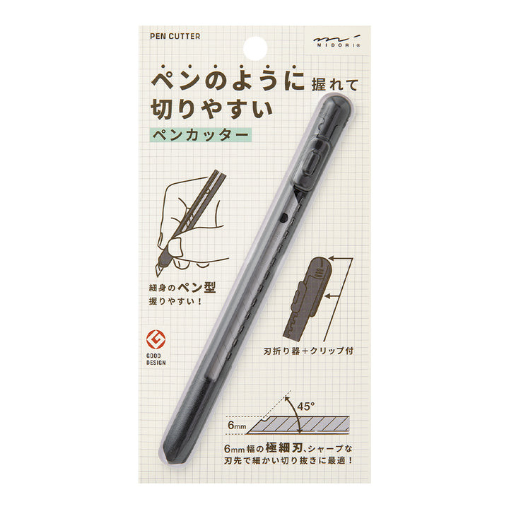 Midori Pen Cutter — front view