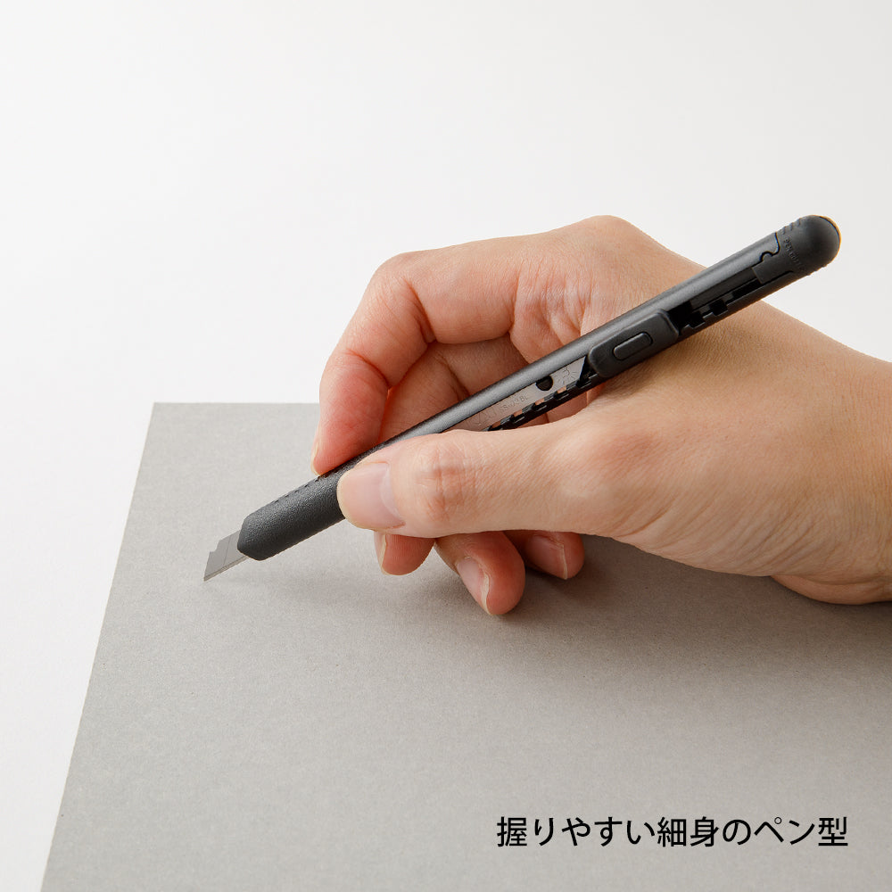 Midori Pen Cutter — flat lay