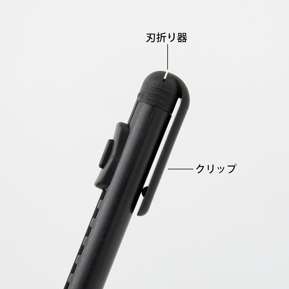 Midori Pen Cutter — close-up