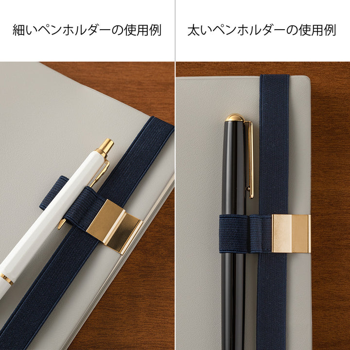 Midori Penholder Band (B6〜A5) - Navy Blue — with packaging
