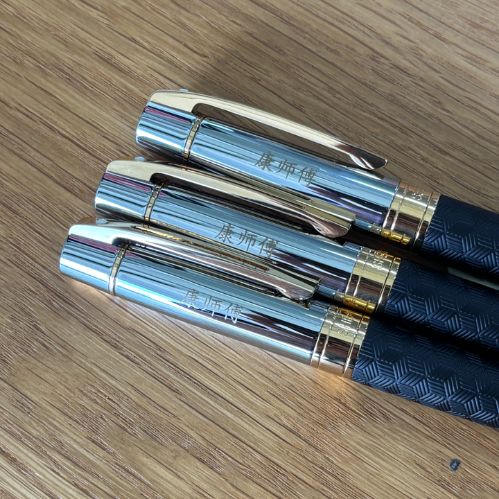 Personalised Chinese name engraving on Sheaffer 300 E9347 Engraved Matt Black With Gold Trims Ballpoint Pen