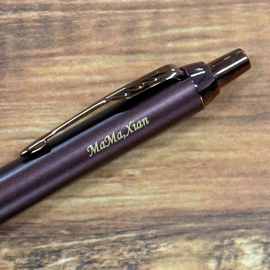 Personalized Name Engraving On Parker IM PROFESSIONAL Ballpoint Pen - Monochrome Burgundy