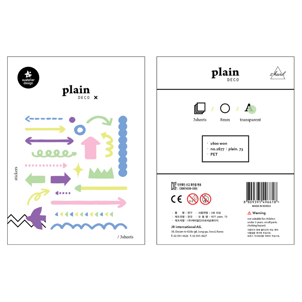 Suatelier Plain Deco Sticker - Plain.73 — side view