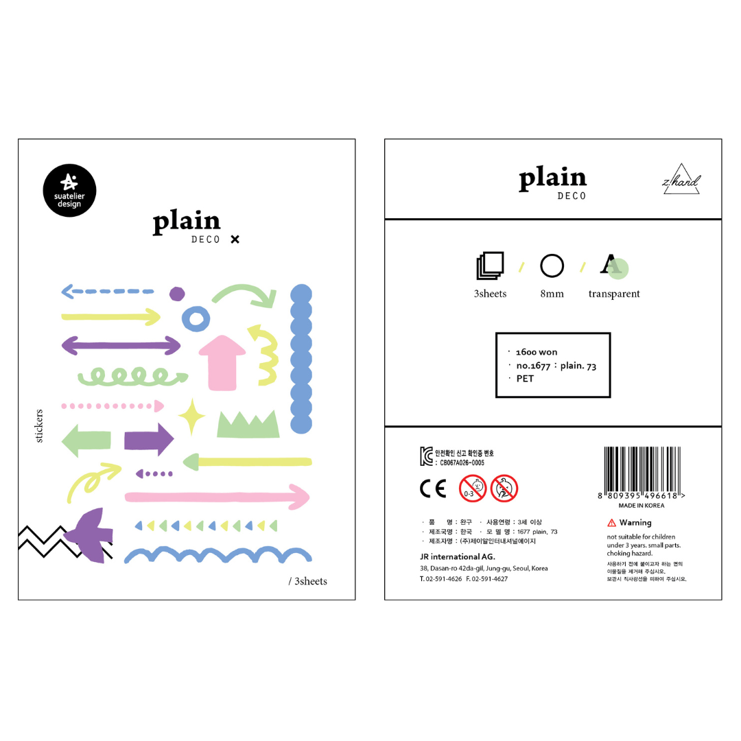 Suatelier Plain Deco Sticker - Plain.73 — side view