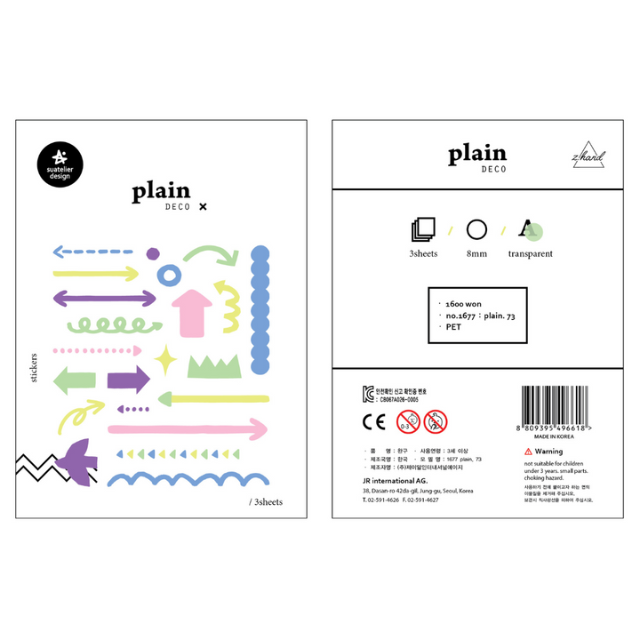 Suatelier Plain Deco Sticker - Plain.73 — side view