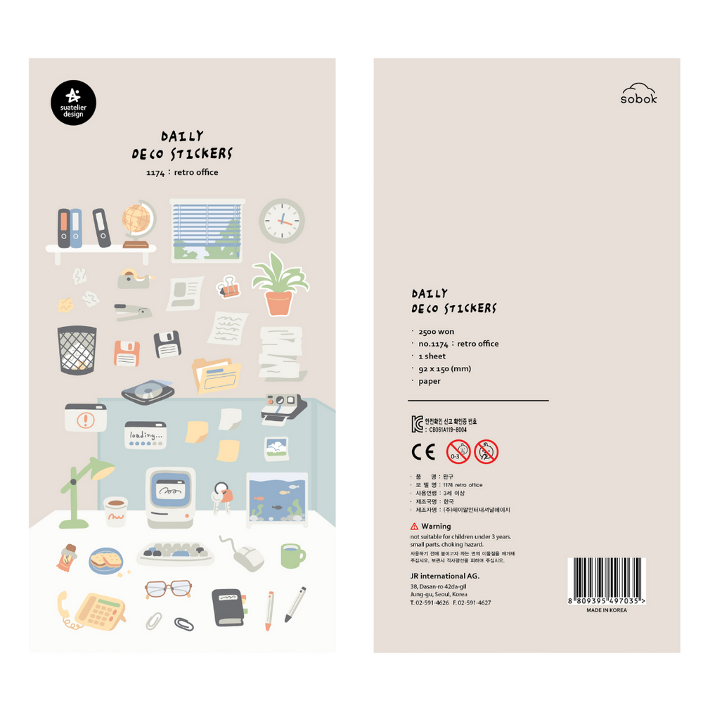 Suatelier Daily Deco Sticker - Retro Office — side view