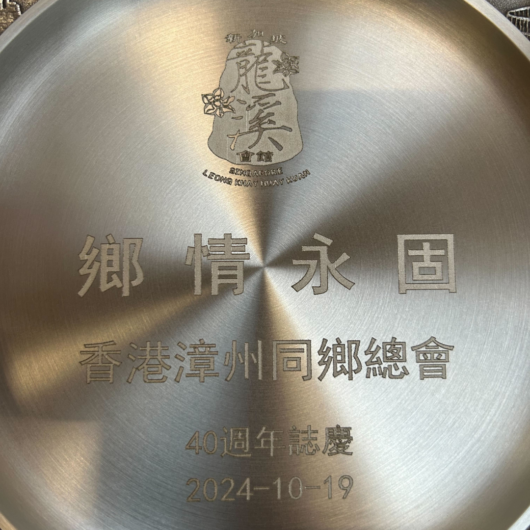 Royal Selangor Singapore Scenes Plates — flat lay