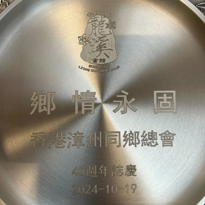 Royal Selangor Singapore Scenes Plates — flat lay