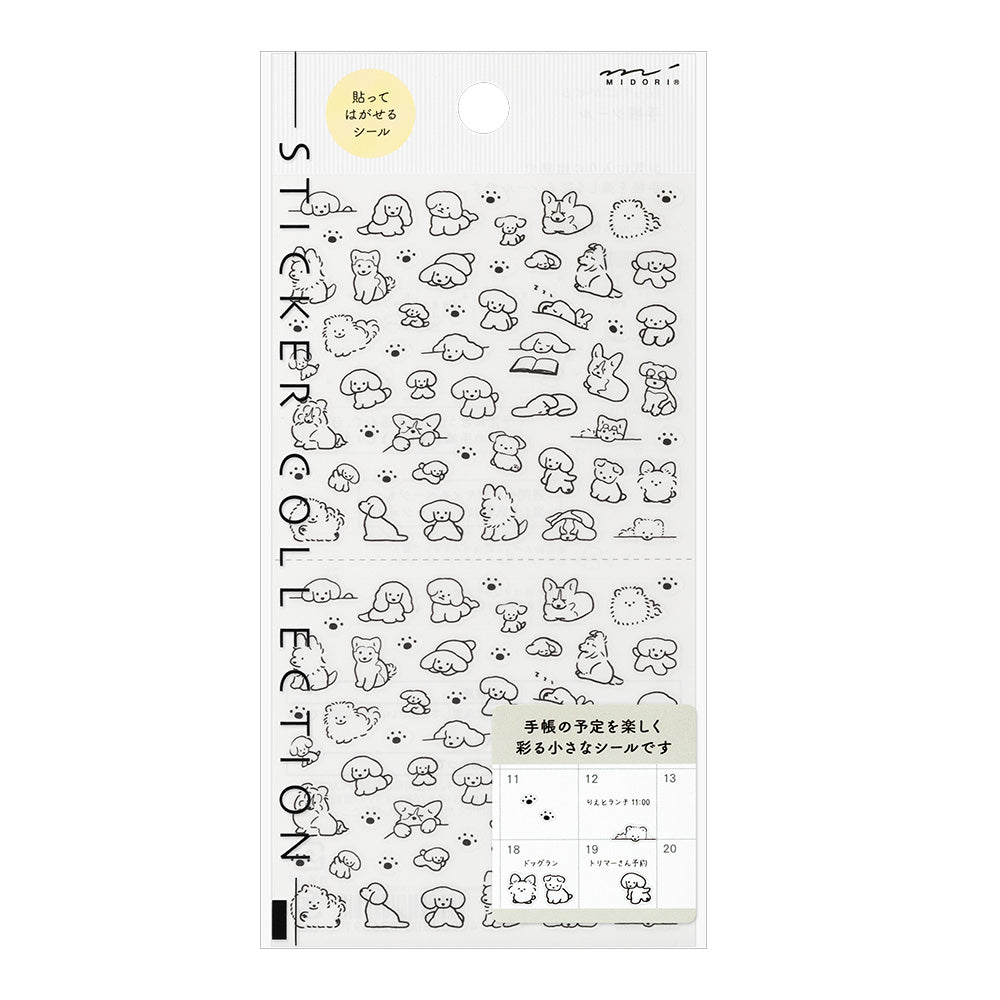 Midori Sticker [S] (1 Sheet) - Dog — front view