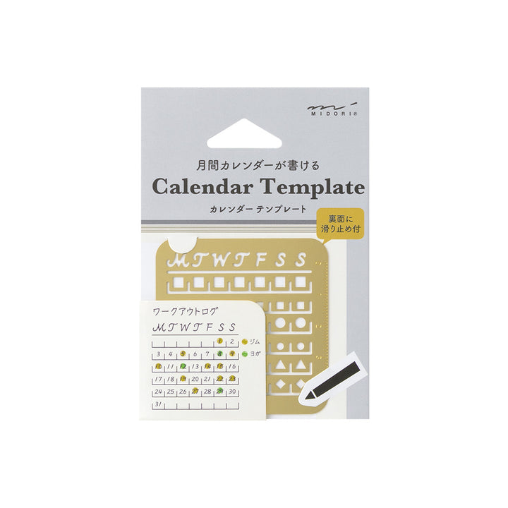 Midori Brass Calendar Template (S) - Monthly Block — front view