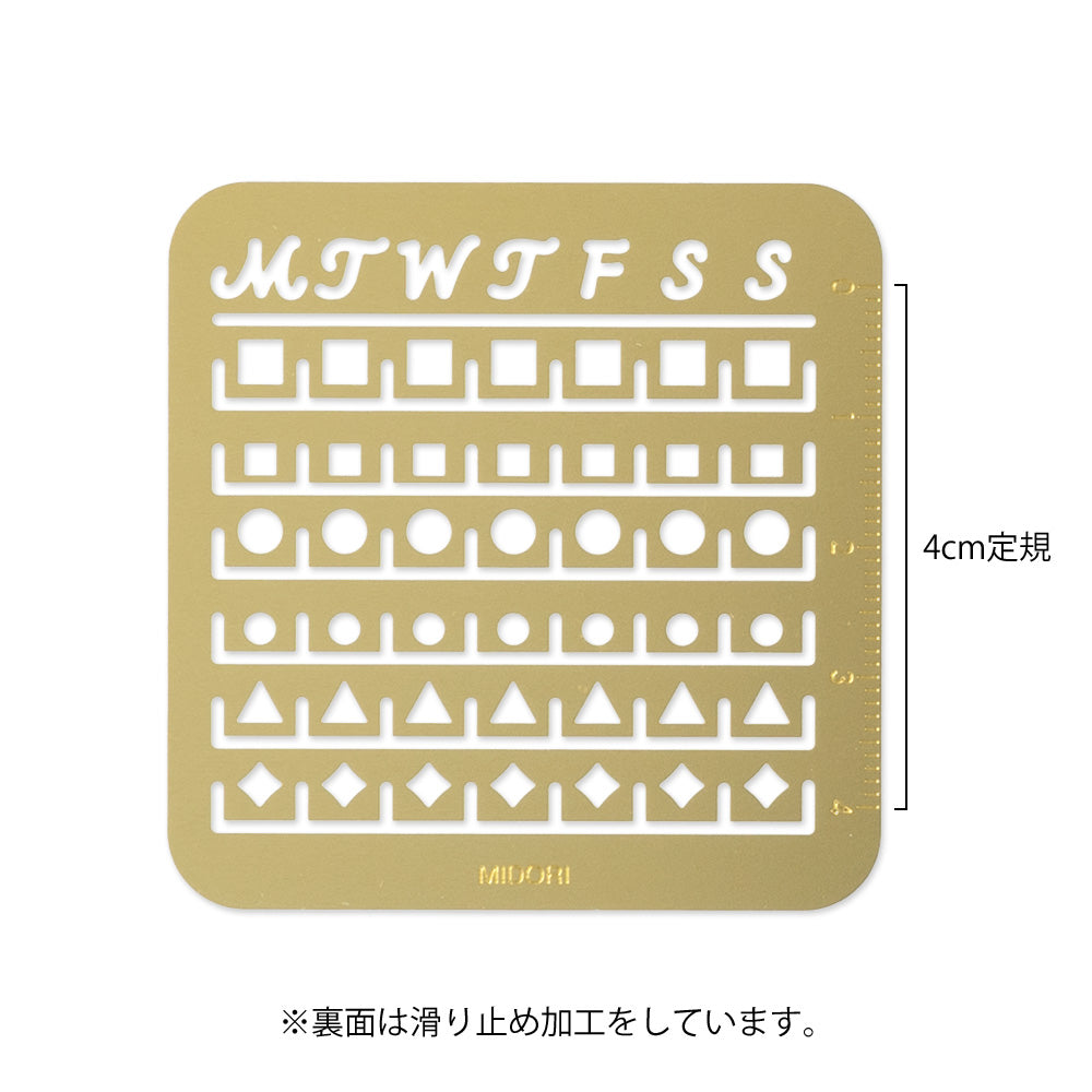 Midori Brass Calendar Template (S) - Monthly Block — side view