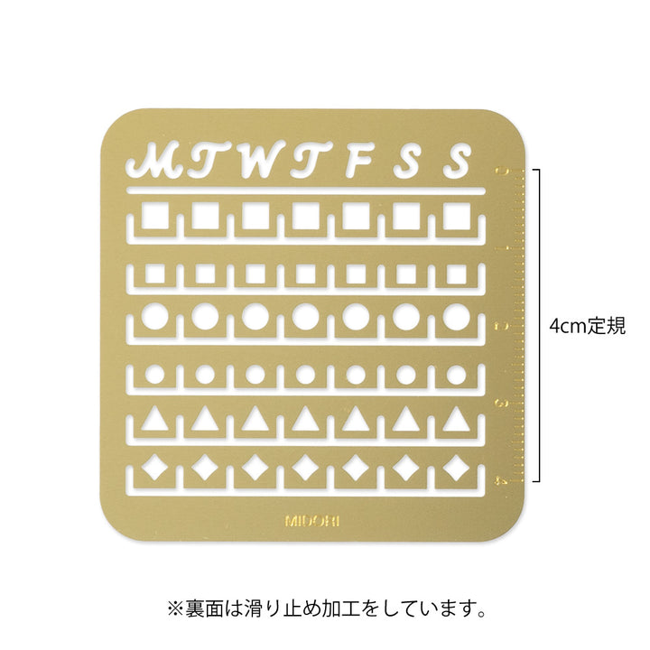 Midori Brass Calendar Template (S) - Monthly Block — side view