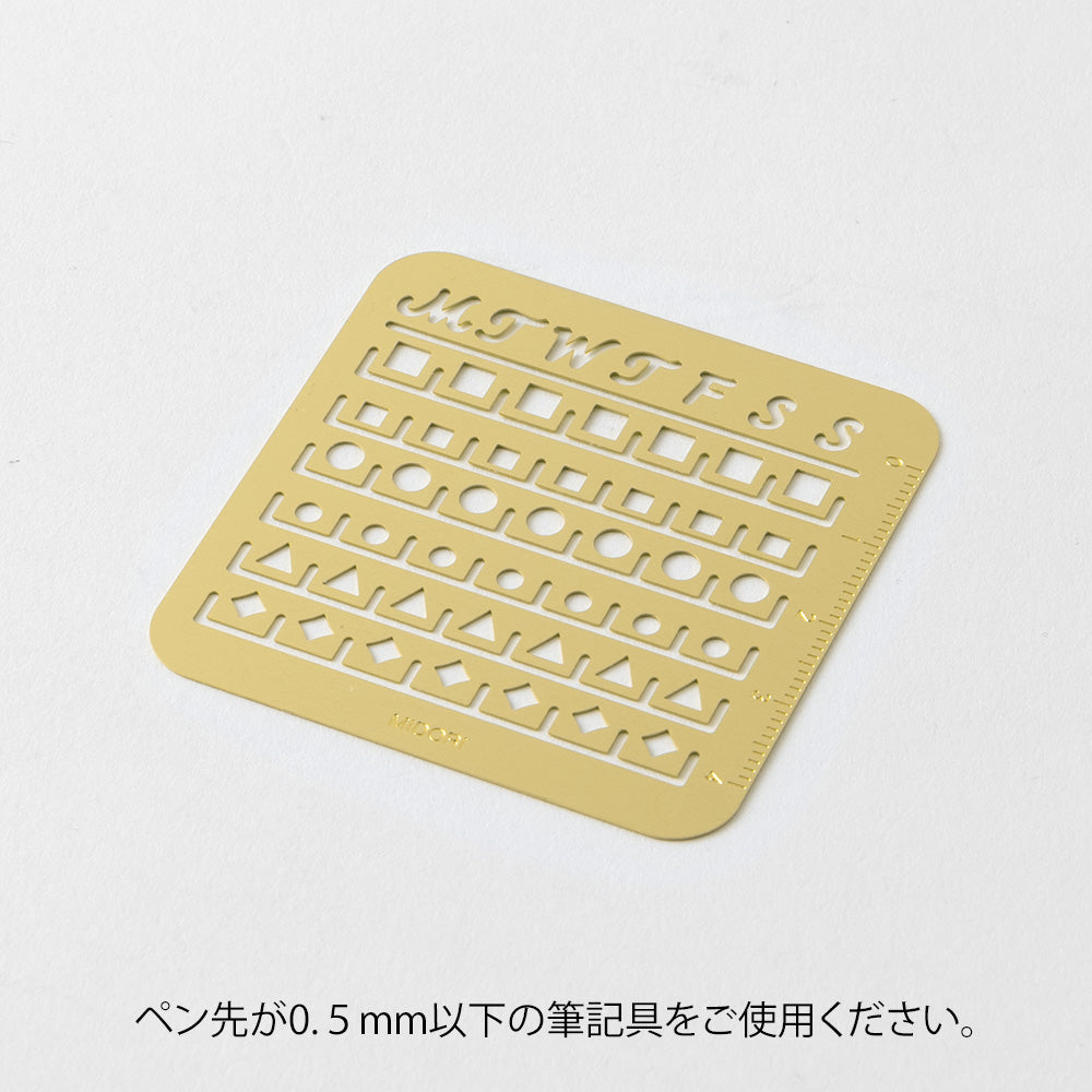 Midori Brass Calendar Template (S) - Monthly Block — detail view