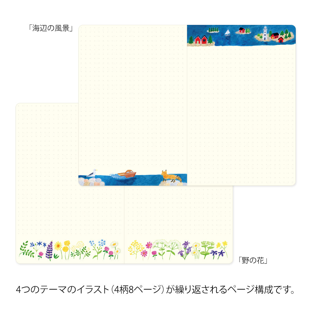 Midori Yuru Log Notebook [B6] - Scandinavia — spine view