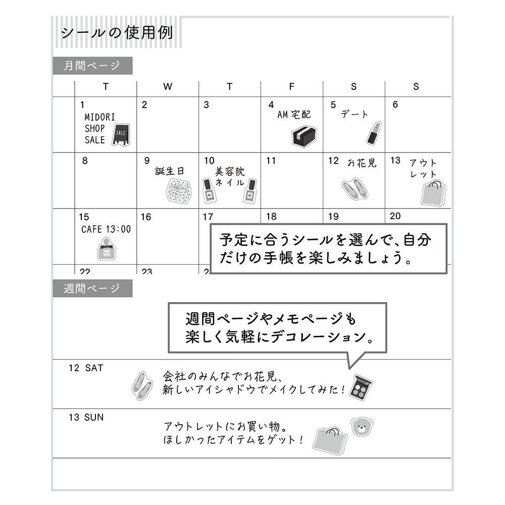 Midori Sticker (1 Sheet) - Shopping — in use