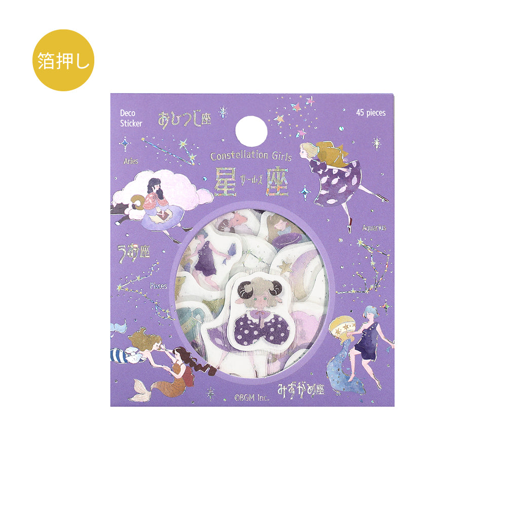 BGM Foil Stamping Flake Seal: Star Poem - Aquarius, Pisces & Aries — side view