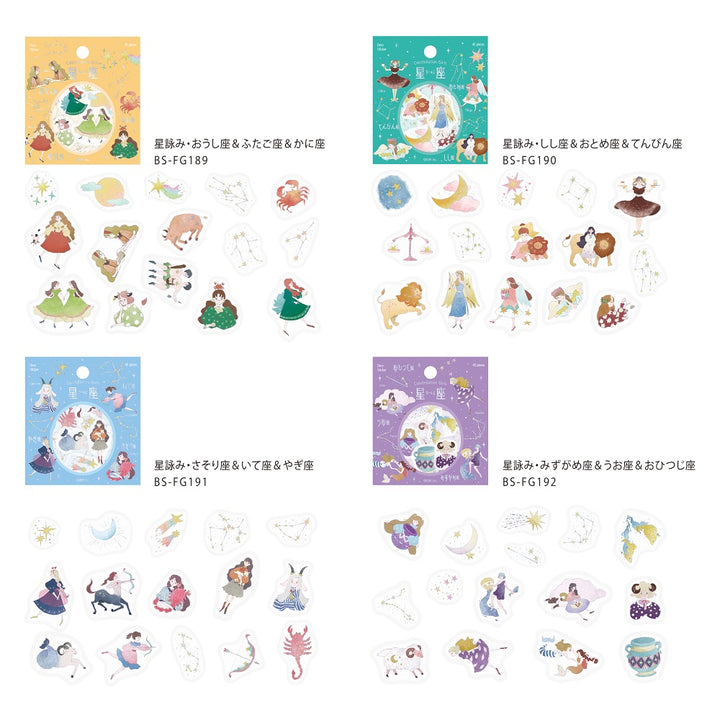 BGM Foil Stamping Flake Seal: Star Poem - Aquarius, Pisces &amp; Aries — flat lay