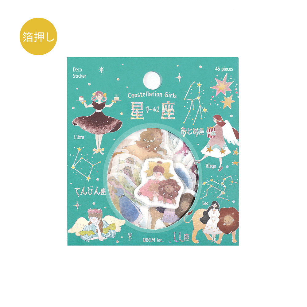 BGM Foil Stamping Flake Seal: Star Poem - Leo, Virgo & Libra — side view