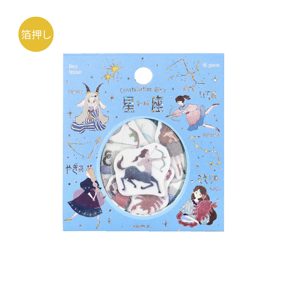 BGM Foil Stamping Flake Seal: Star Poem - Scorpio, Sagittarius & Capricorn — side view