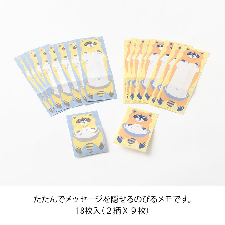 Midori Memo - Stretchy Raccoon — with packaging