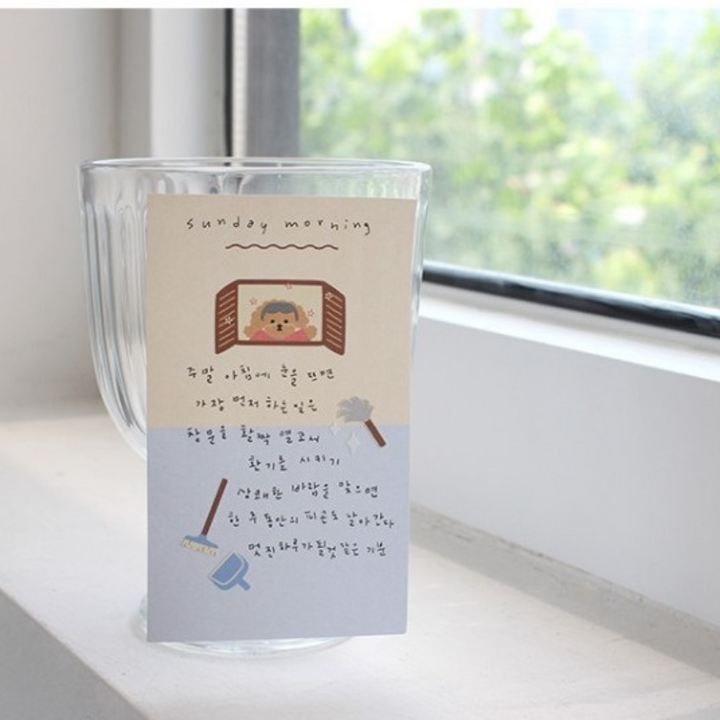 Suatelier Daily Deco Sticker - Cleaning Day — with packaging