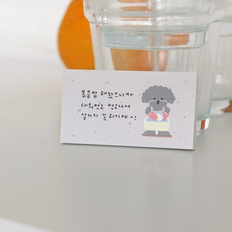 Suatelier Daily Deco Sticker - Cleaning Day — close-up