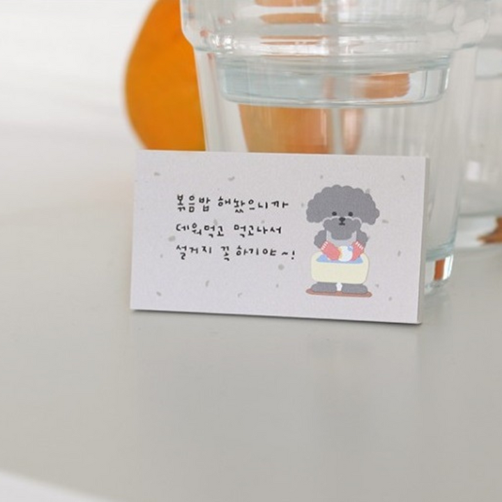 Suatelier Daily Deco Sticker - Cleaning Day — close-up