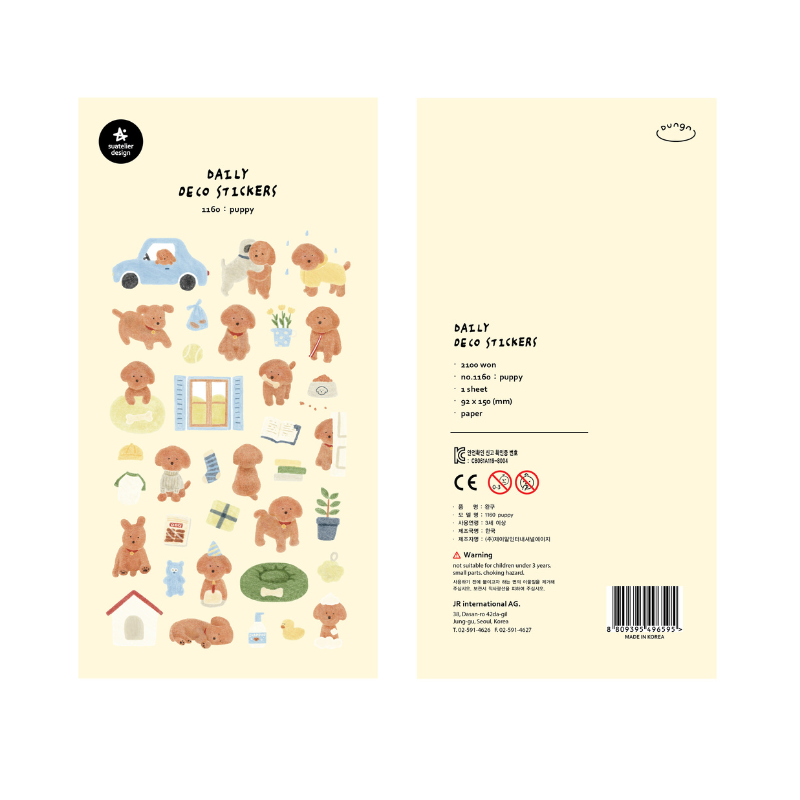 Suatelier Daily Deco Sticker - Puppy — front view