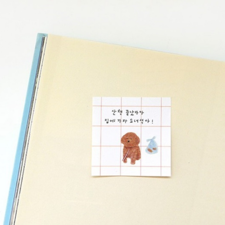 Suatelier Daily Deco Sticker - Puppy — side view