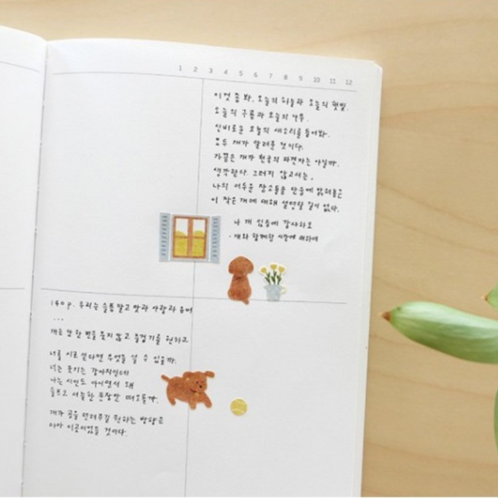 Suatelier Daily Deco Sticker - Puppy — angle view