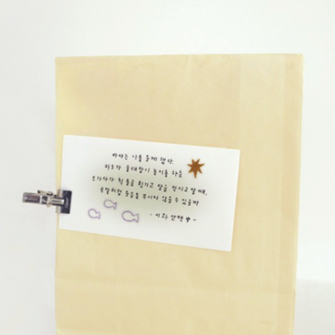 Suatelier Daily Deco Stickers - aqua aqua — close-up