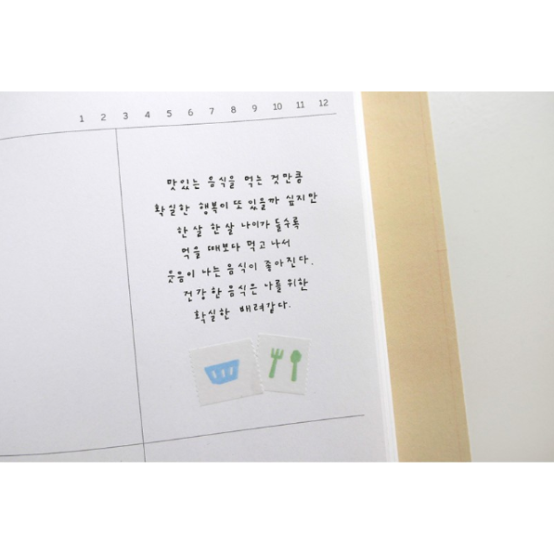 Suatelier Masking Tape - Illust.07 — with packaging