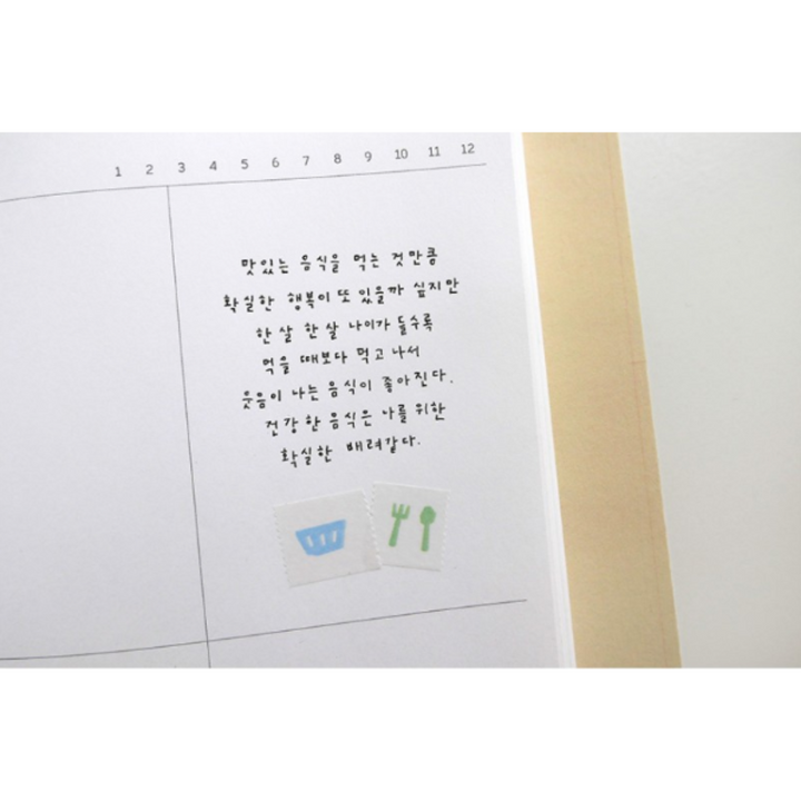 Suatelier Masking Tape - Illust.07 — with packaging