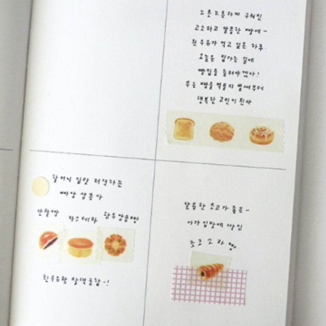 Suatelier Masking Tape - Illust.08 — with packaging
