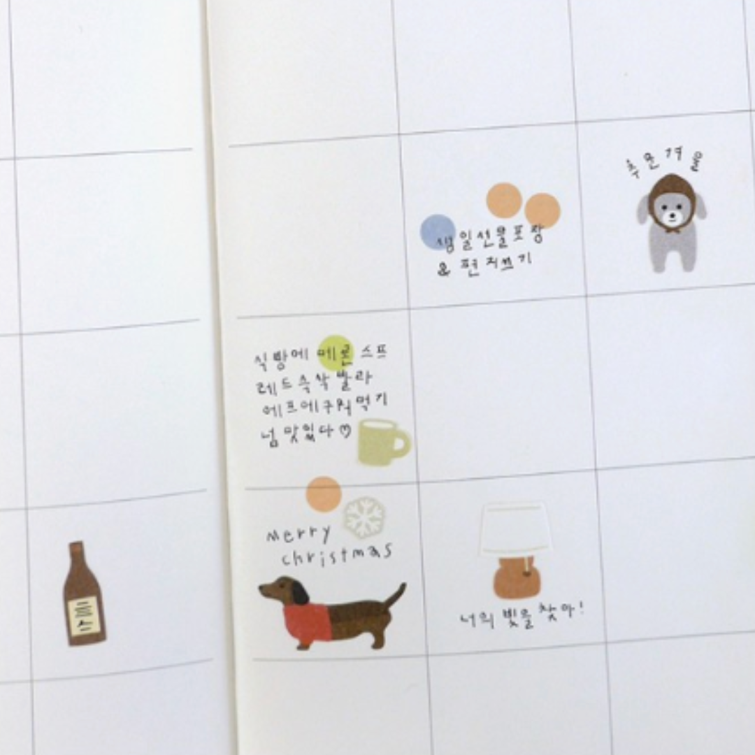 Suatelier Plain Deco Sticker - Plain.77 — with packaging