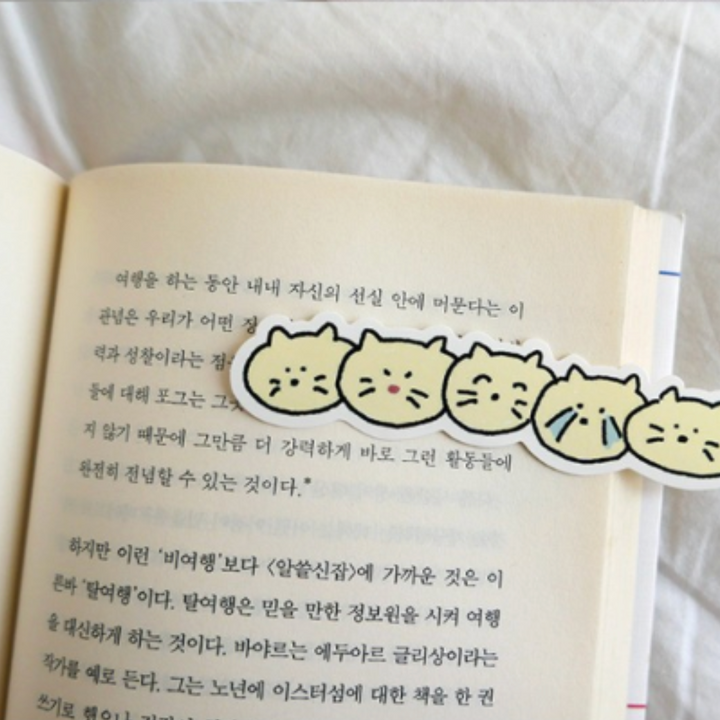 Suatelier Sticker - Cat&
