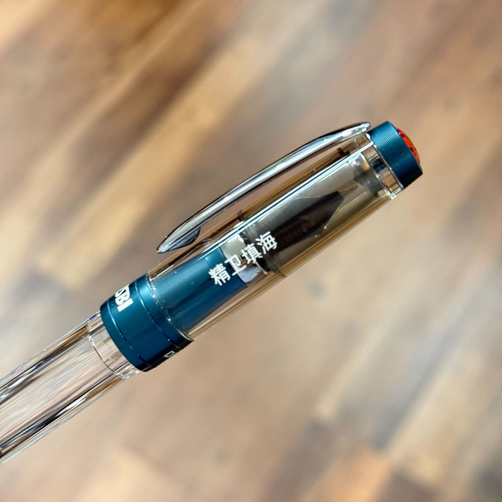 TWSBI Diamond 580 AL R  Fountain Pen in Prussian Blue — TWSBI fountain pen — precision nib writing instrument, at Cityluxe Singapore stationery store