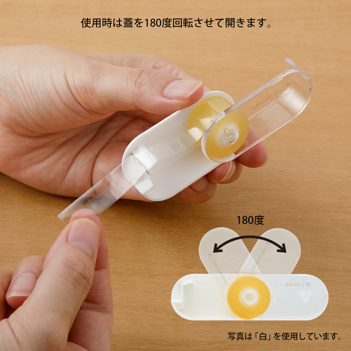 Midori XS Tape Cutter and Refill — close-up
