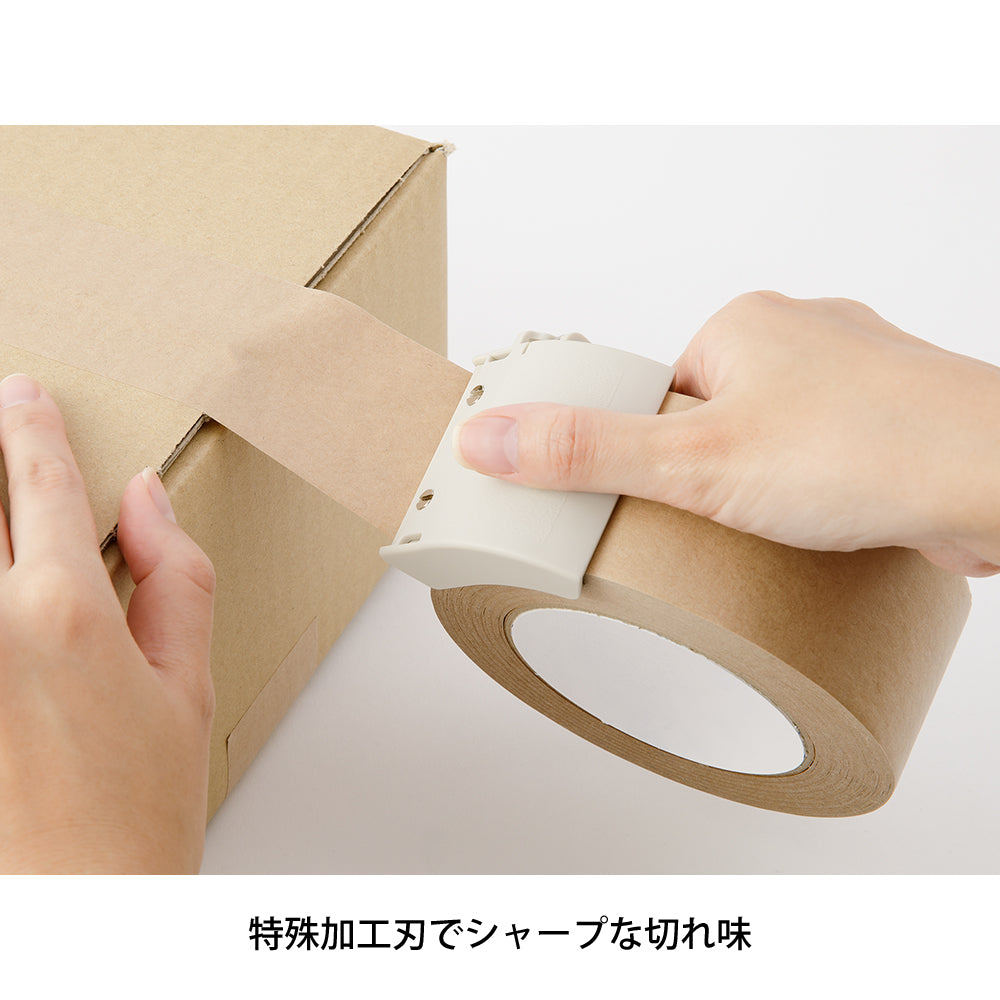 Midori Kraft Tape Cutter - Beige — roll side