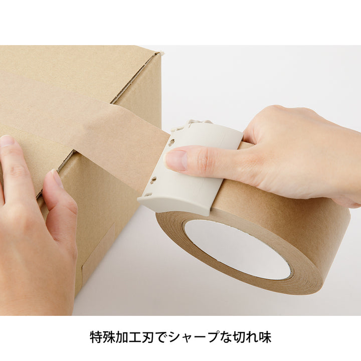 Midori Kraft Tape Cutter - Beige — roll side