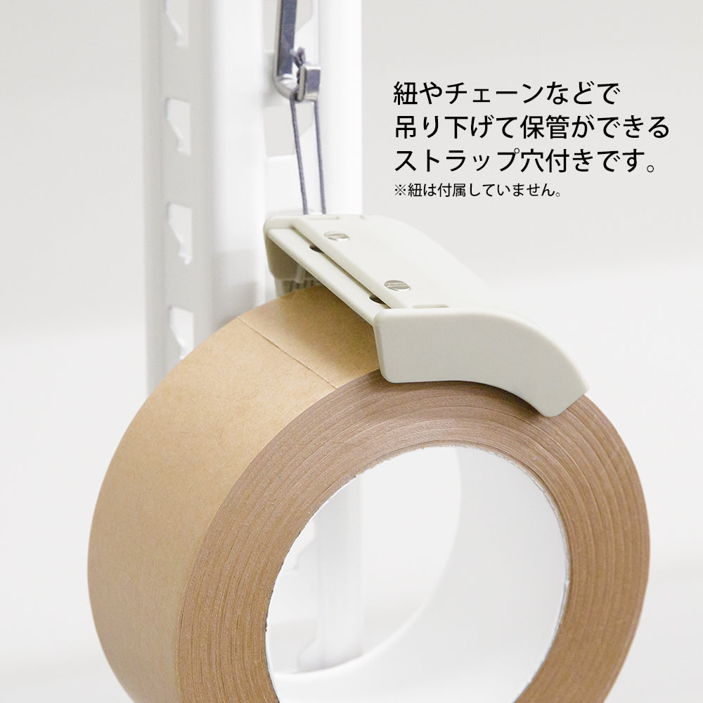 Midori Kraft Tape Cutter - Beige — with packaging