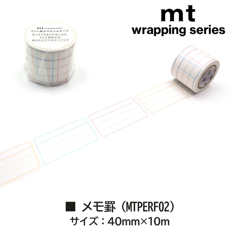 MT Perforated Label Tape in Memo Ruled — MT Tape washi tape — decorative Japanese paper tape for journaling and craft, at Cityluxe Singapore