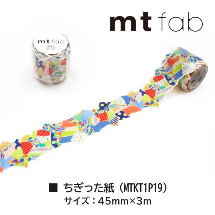 MT Fab Washi Tape in Torn Paper — MT Tape washi tape — decorative Japanese paper tape for journaling and craft, at Cityluxe Singapore
