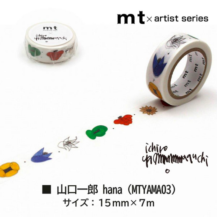 MT x Yamaguchi Ichiro Washi Tape in Hana — MT Tape washi tape — decorative Japanese paper tape for journaling and craft, at Cityluxe Singapore